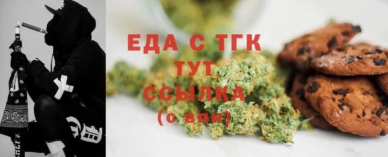 kraken онион  Калач-на-Дону  Canna-Cookies конопля  где купить наркоту 